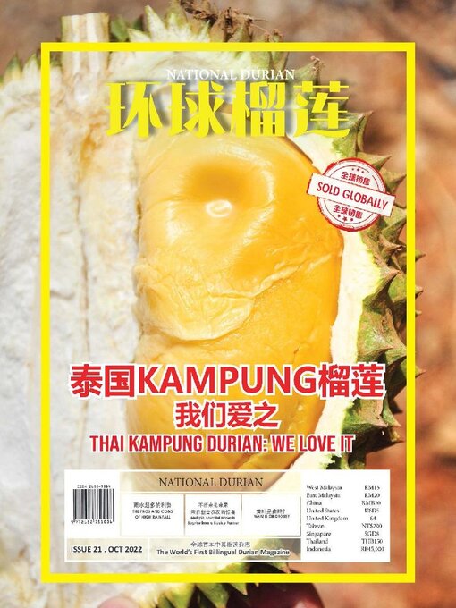 Title details for National Durian by News World Enterprise - Available